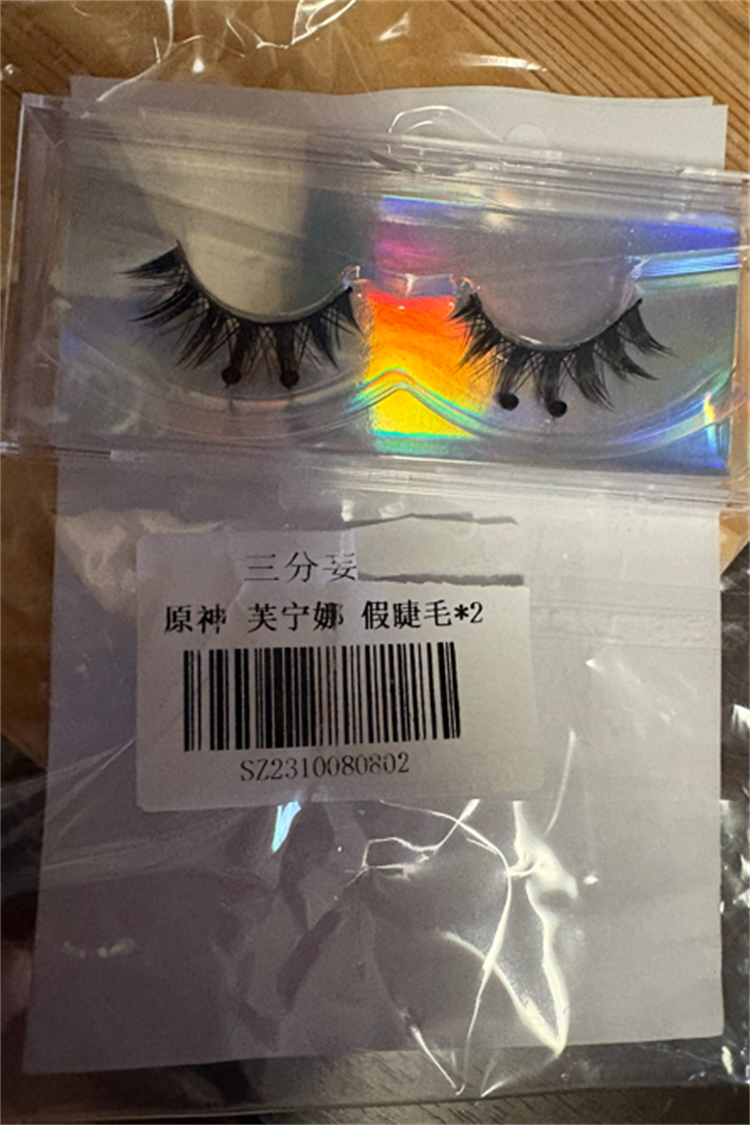 ダッチワイフ 睫毛のデザイン
