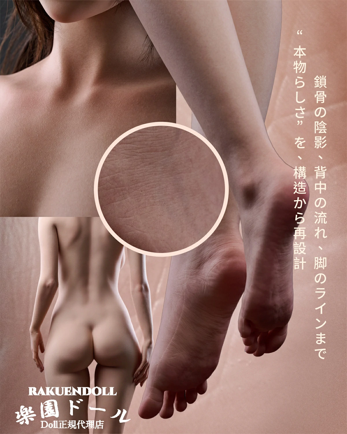 Irontech Doll orientalシリーズ 151cm Eカップ詳細2アダルト 人形