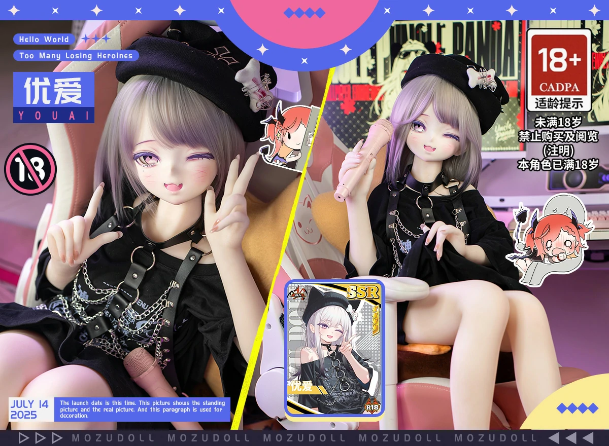 セックス人形 MOZU DOLL 【SSR級】141cm バスト大 優愛（85-YuAi） 地雷系衣装可愛いウィンク表情ライバー美少女 詳細情報