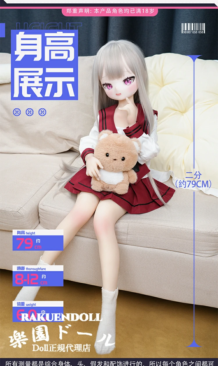 sexdoll Mozudoll 【A級】 奈奈（79-Nona）ヘッド 1/2ドール 無邪気小悪魔系長い髪笑顔美少女 詳細情報