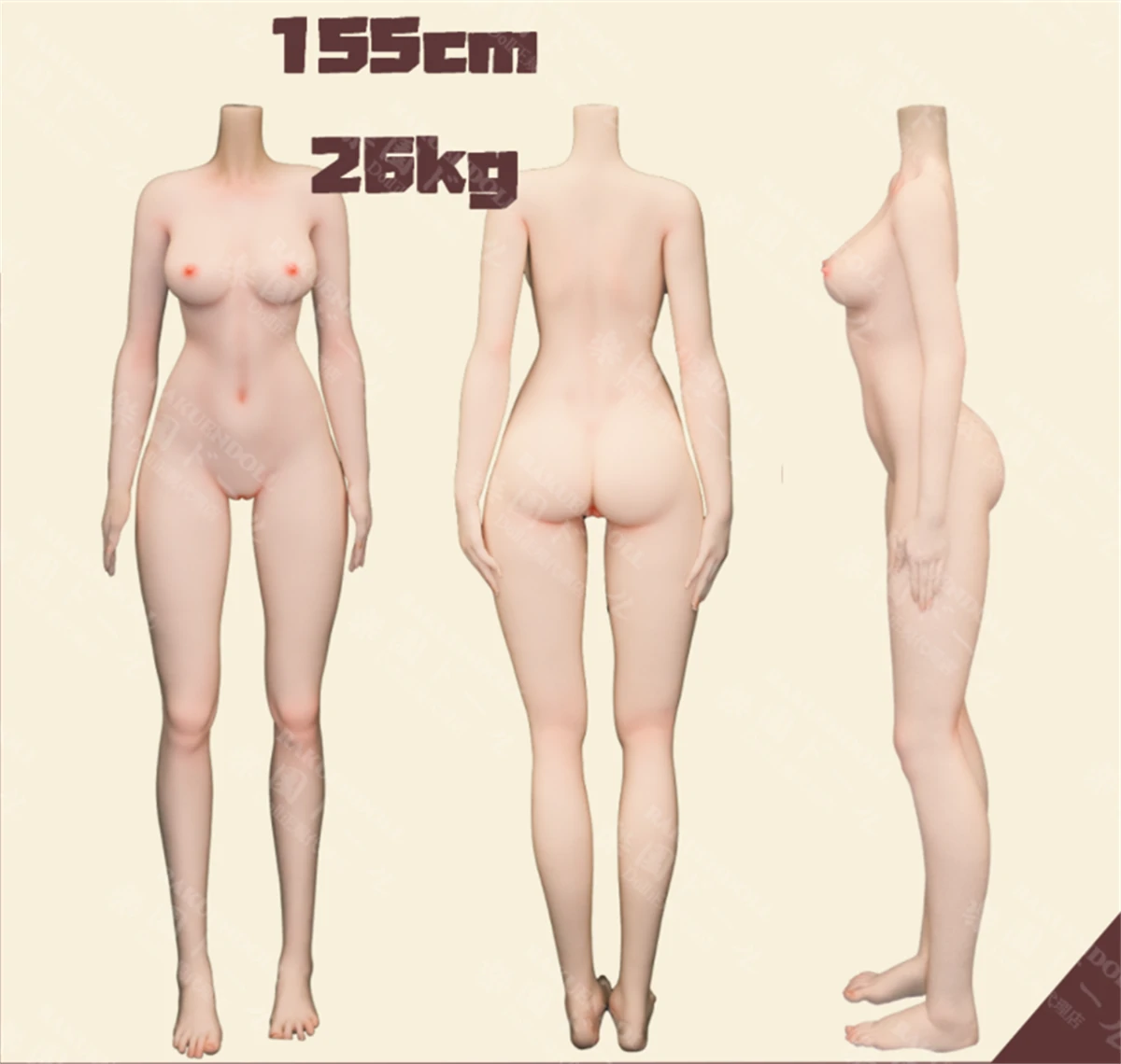 Croissant Doll羊角社 ダッチワイフ 155cm（P）バスト大 全裸無修正
