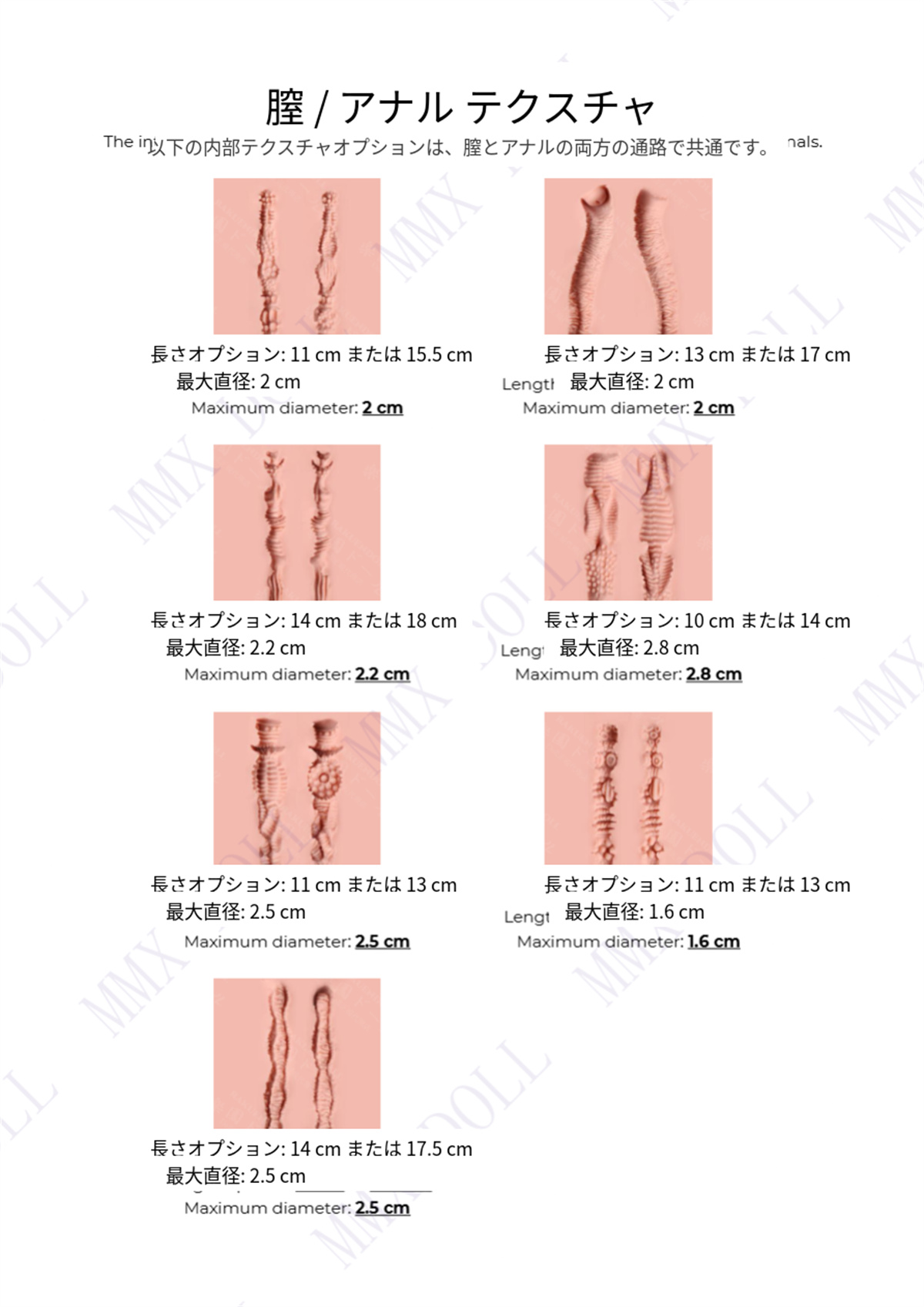 ヴァギナカラー実物写真一覧2 MMXdoll ラブドール
