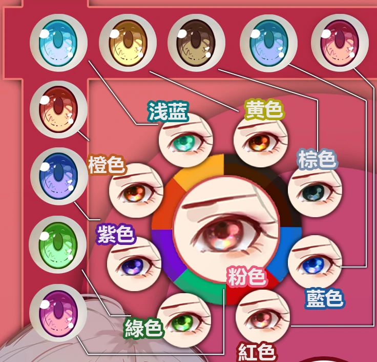 ElsaBabe アニメ顔ラブドール AHR026ヘッド 眼球カラー一覧
