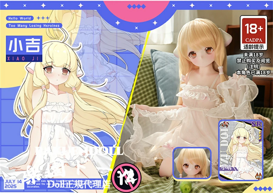 セックス人形 Mozudoll 【A級】 奈奈(79-Nona)ヘッド 1/2ドール 無邪気小悪魔系長い髪笑顔美少女 詳細情報