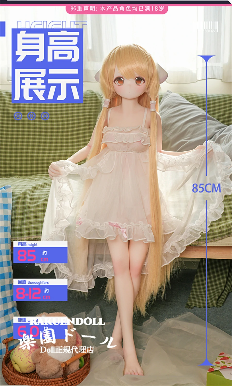 sexdoll Mozudoll 【A級】 奈奈（79-Nona）ヘッド 1/2ドール 無邪気小悪魔系長い髪笑顔美少女 詳細情報