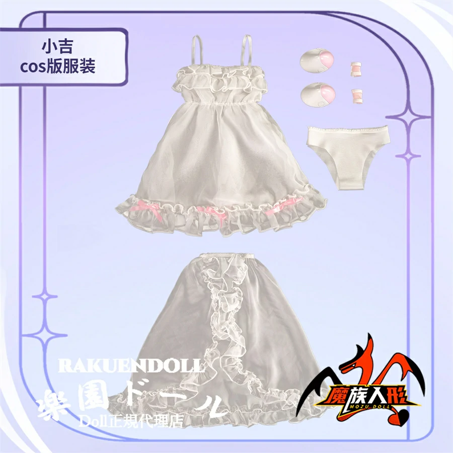 アダルト人形 Mozudoll 【A級】 奈奈（79-Nona）ヘッド 1/2ドール 無邪気小悪魔系長い髪笑顔美少女 詳細情報