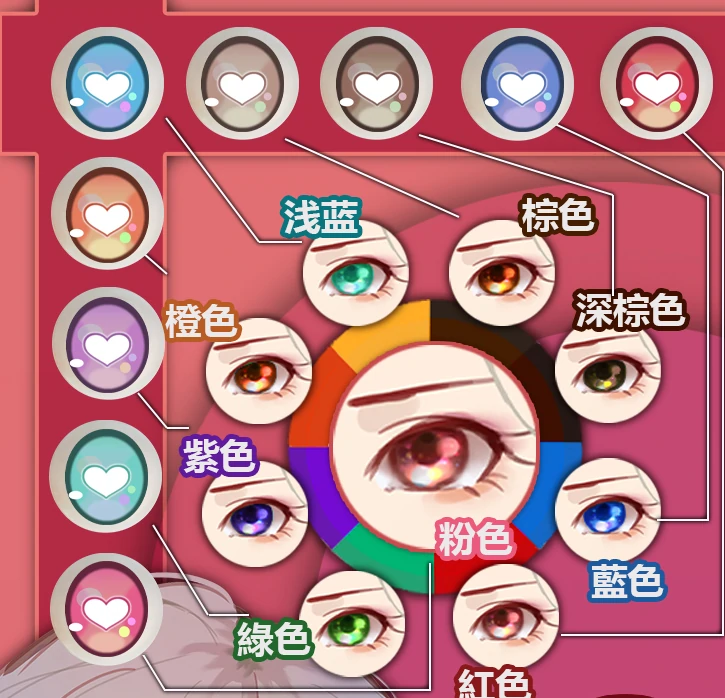 ElsaBabe アニメ顔ラブドール RAD043ヘッド 眼球カラー一覧