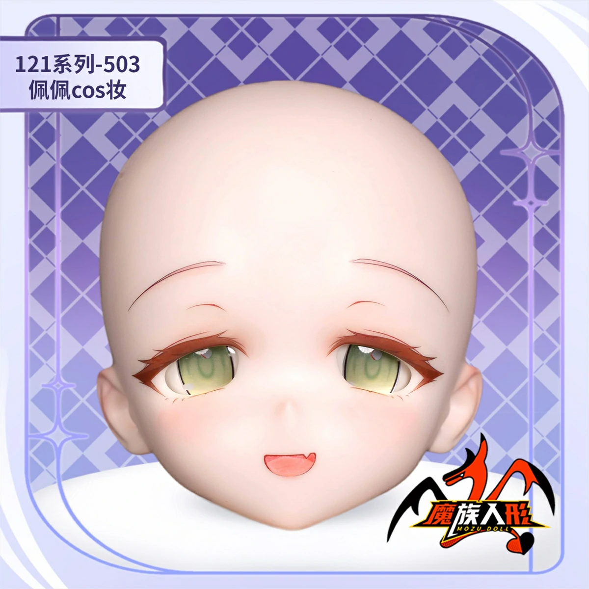セックスドール MOZU DOLL 【SR級】 佩佩(Pepper)ヘッド 121cm バスト大 詳細情報