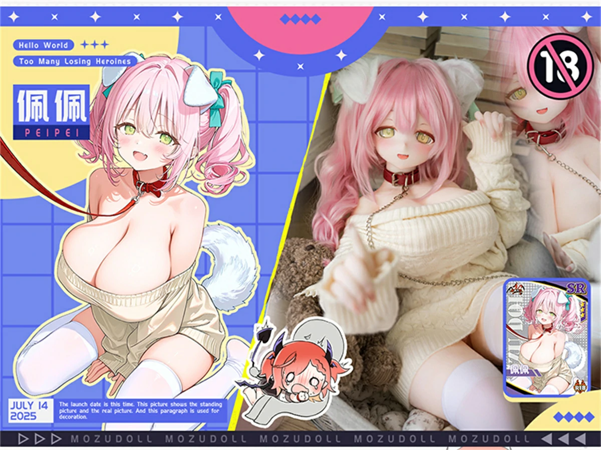 セックス人形 MOZU DOLL 【SR級】 佩佩(Pepper)ヘッド 121cm バスト大 詳細情報