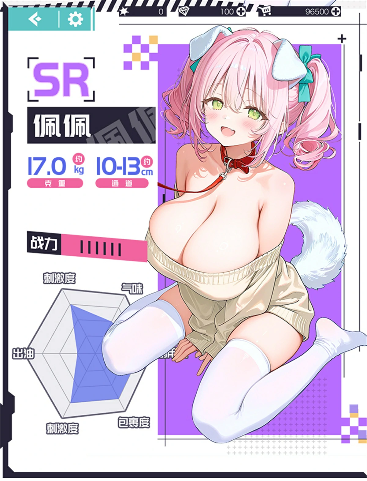ダッチワイフ MOZU DOLL 【SR級】 佩佩(Pepper)ヘッド 121cm バスト大 詳細情報