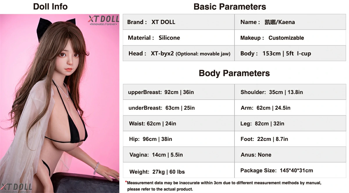 XTDOLL アジア風ダッチワイフ 153cm Iカップ 基本情報 ボディサイズ XT-byx2ヘッド Kaena