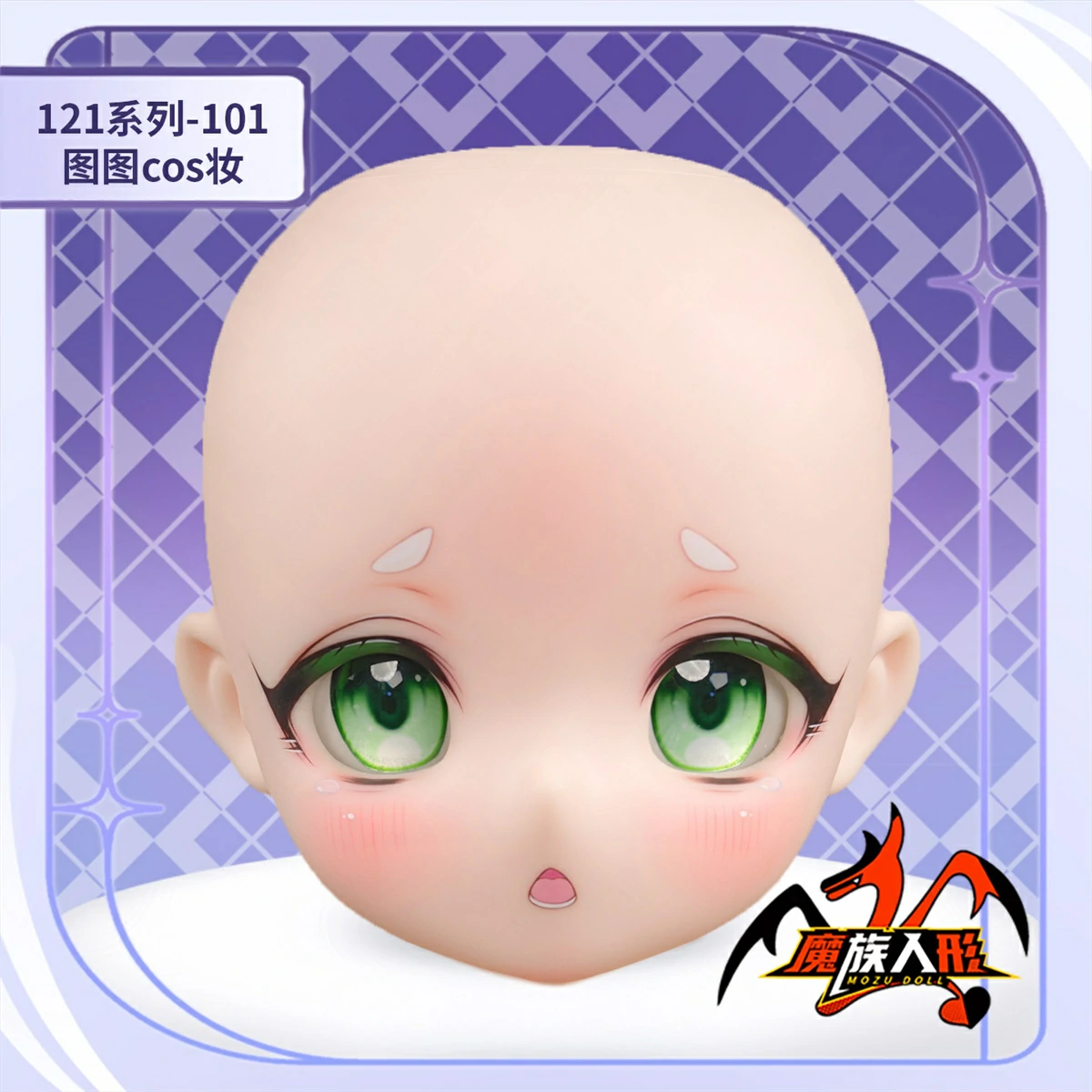 セックスドール MOZU DOLL 【SSR級】 图图(Tutu)ヘッド 121cm バスト巨 詳細情報