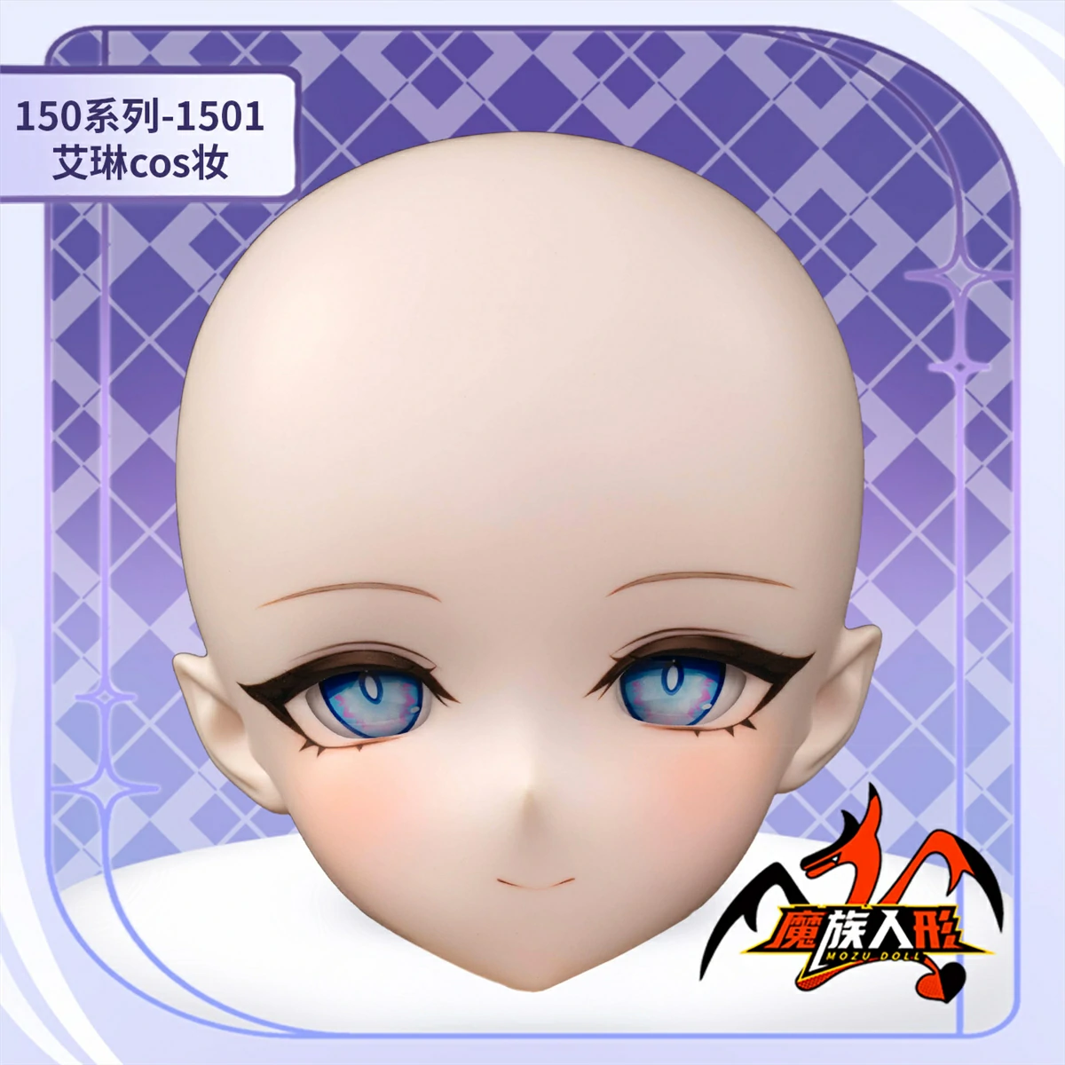 セックスドール MOZU DOLL 艾琳ちゃん 150cm Cカップ 詳細情報