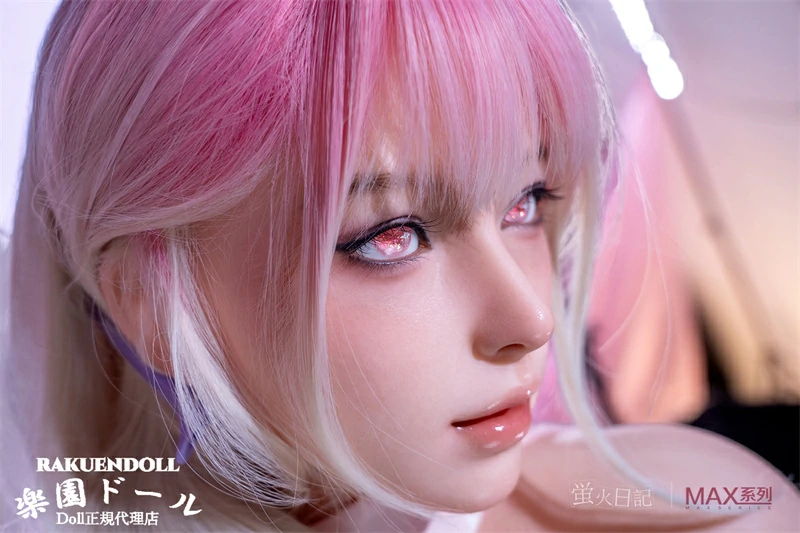 realdoll 蛍火日記 Maxシリーズ 葉兰ヘッド メイク③ 164cm Iカップ 横画像
