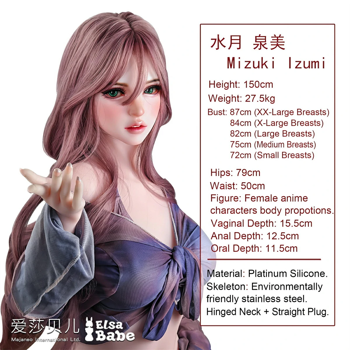 Elsa Babe HB045ヘッド 水月泉美 150cm-Mボディ ラブドール