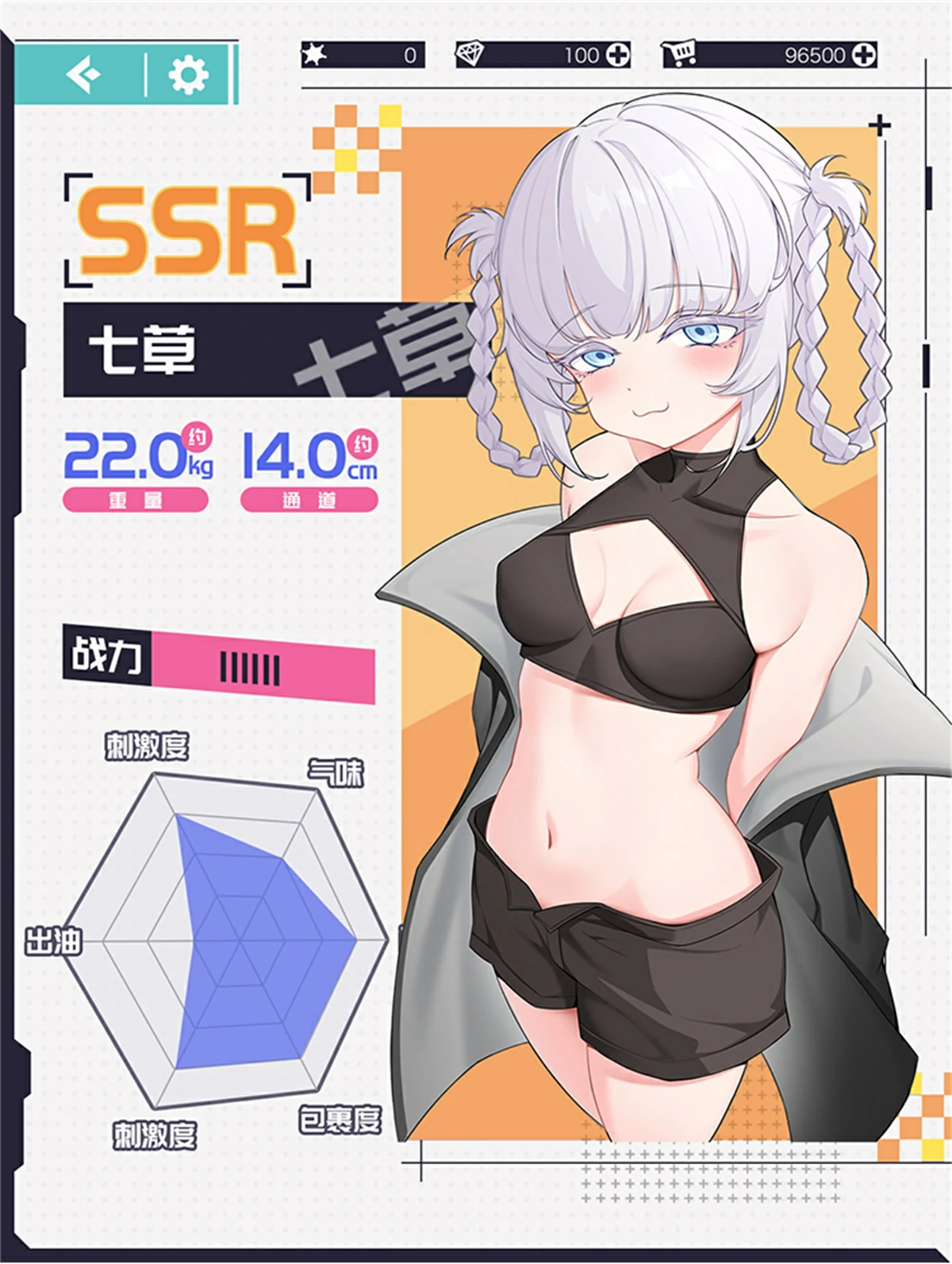 清楚系小柄美少女ラブドール 141cmバスト大 七草 Mozudoll 詳細情報3