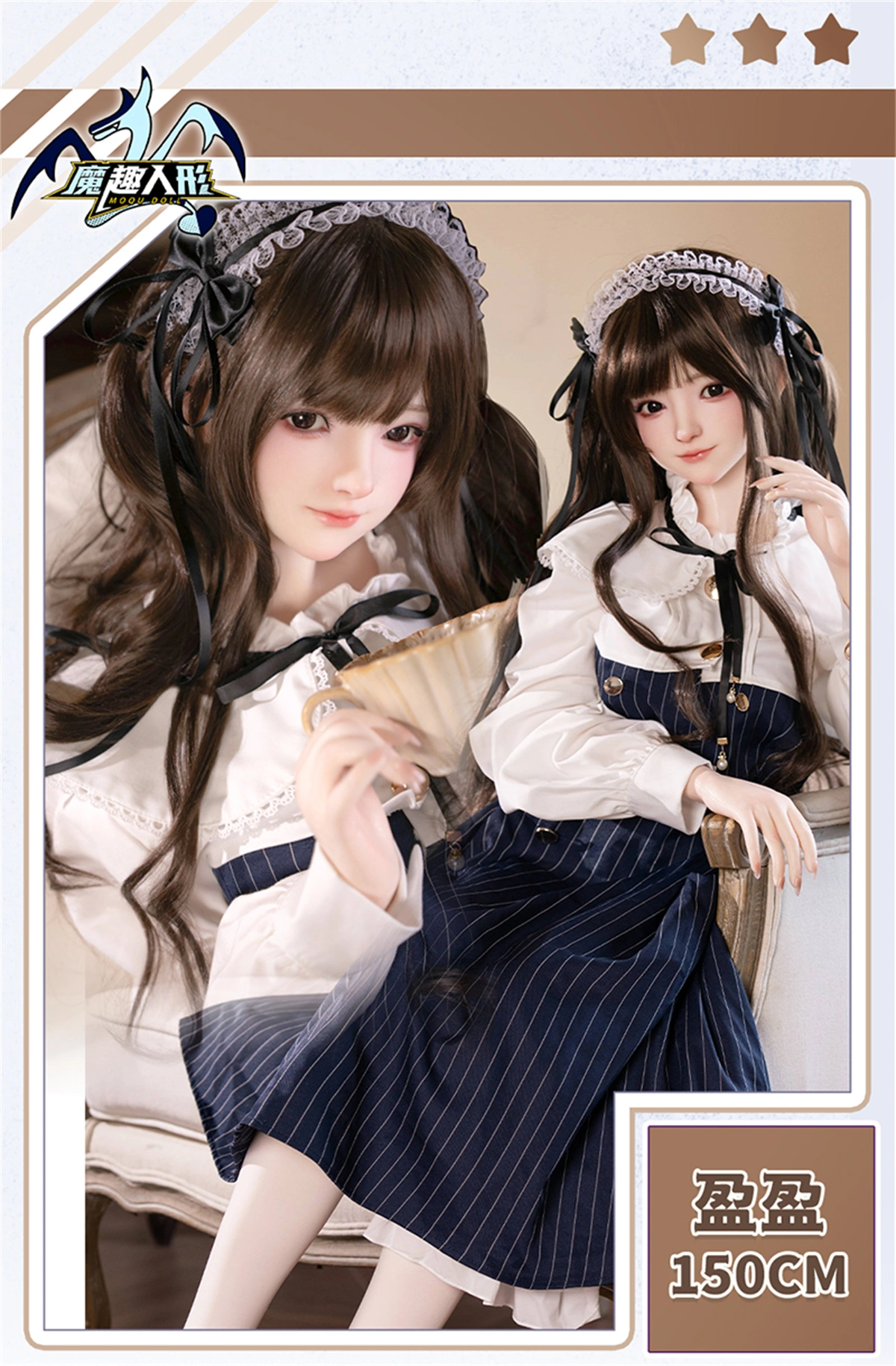 MOZU DOLL  盈盈ヘッド 150cm Cカップ 微笑み 長髪 ラブドール 情報一覧