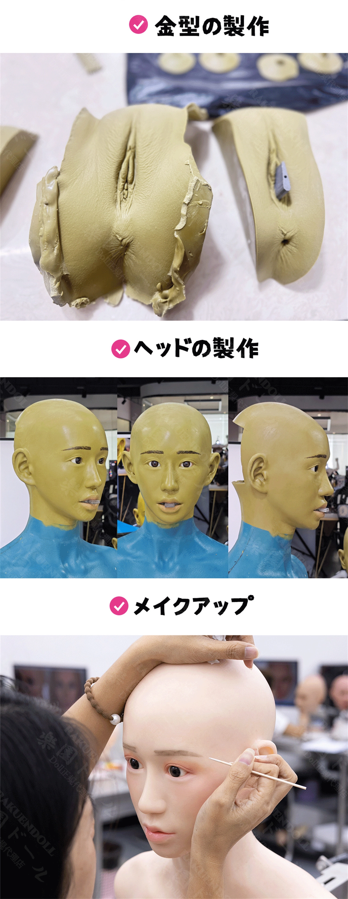K-DIVA 160cm Cカップ リアルドール金型製作中シームレス