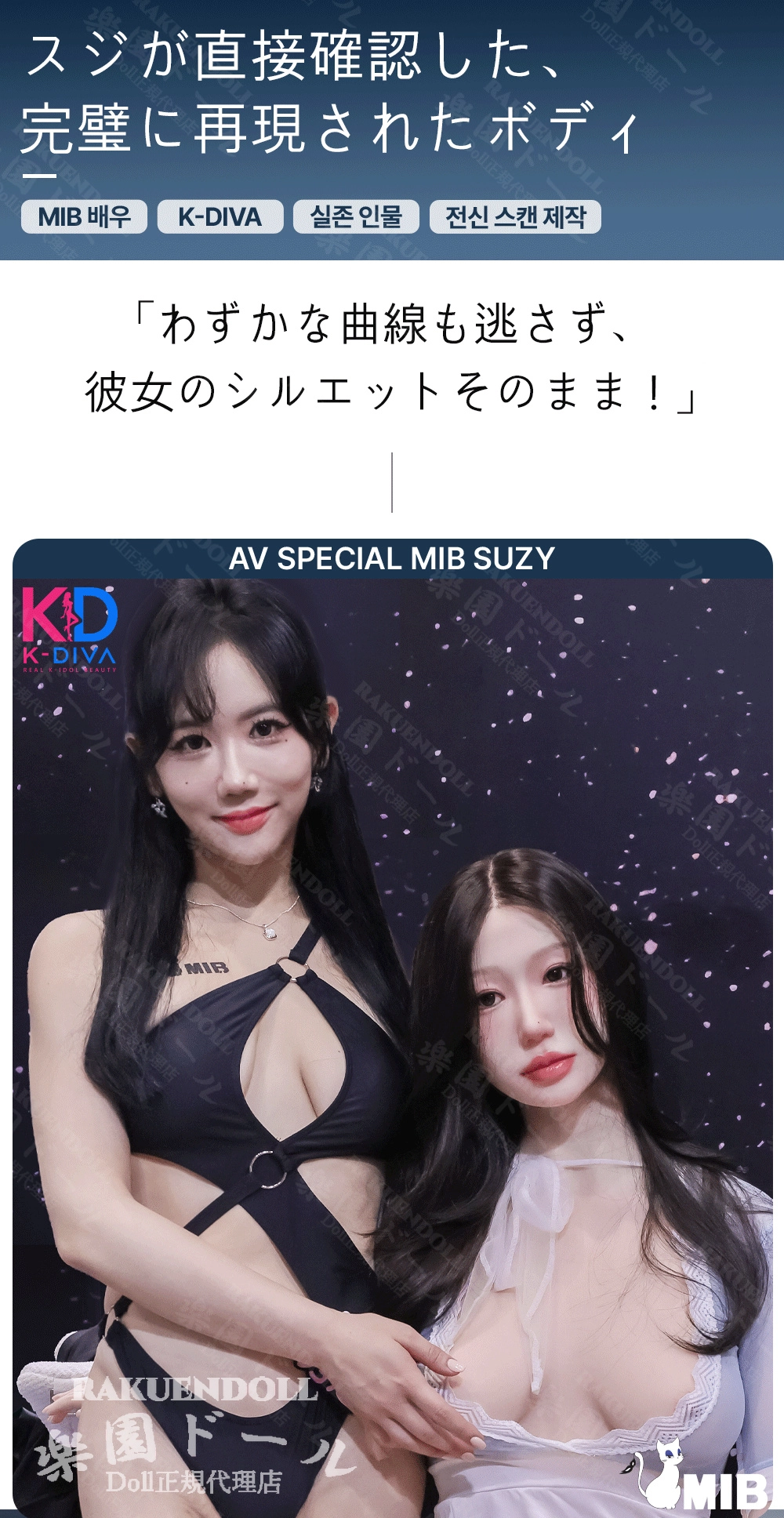 K-DIVA Suzy 162シームレス情報01 ラブドール