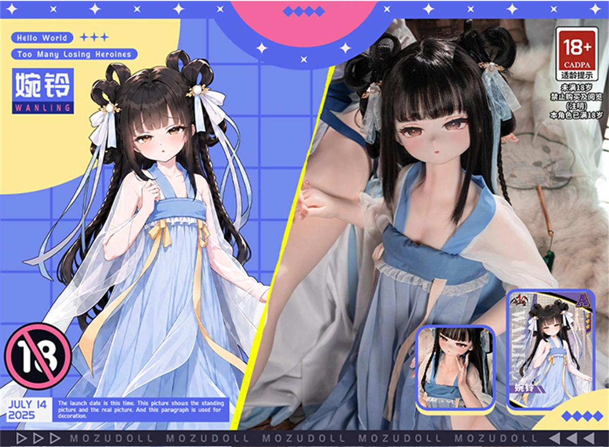 小柄美少女ラブドール 141cmバスト大 婉玲 Mozudoll 詳細情報1