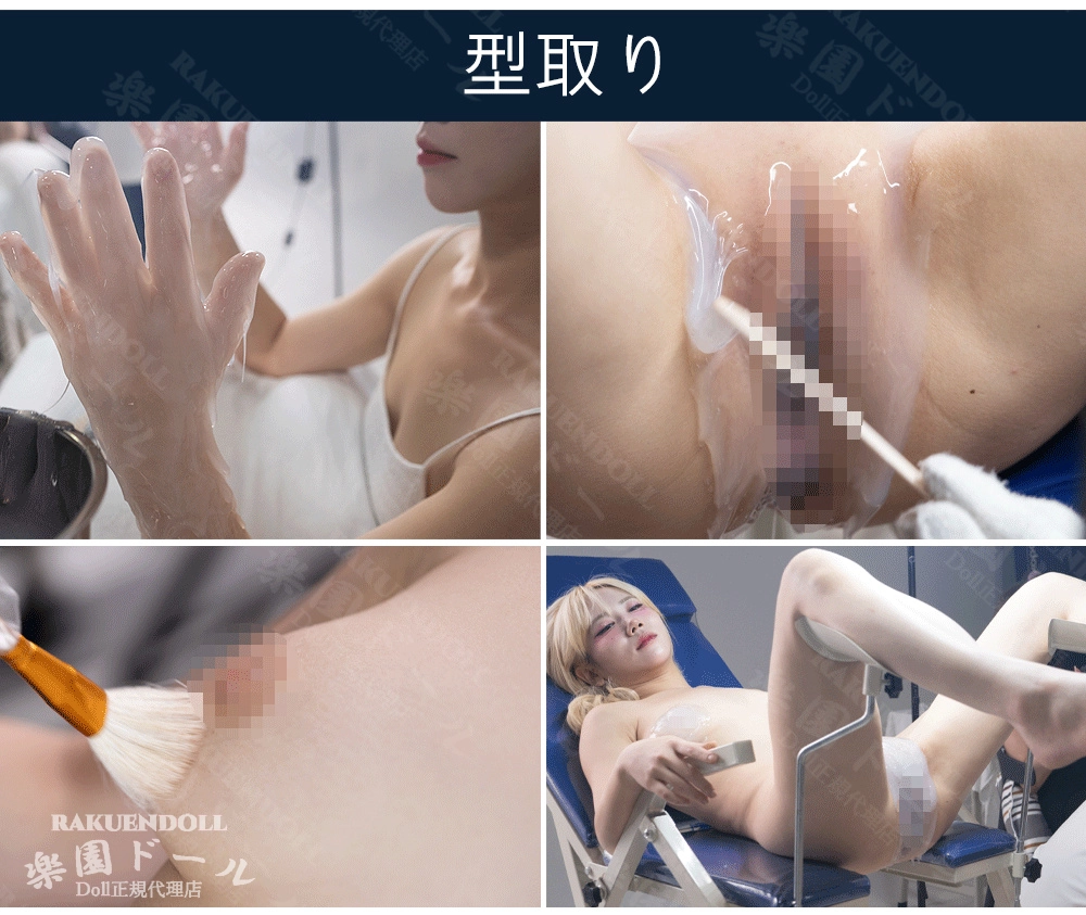 K-DIVA 162cm Dカップ シームレス本人型取りラブドール