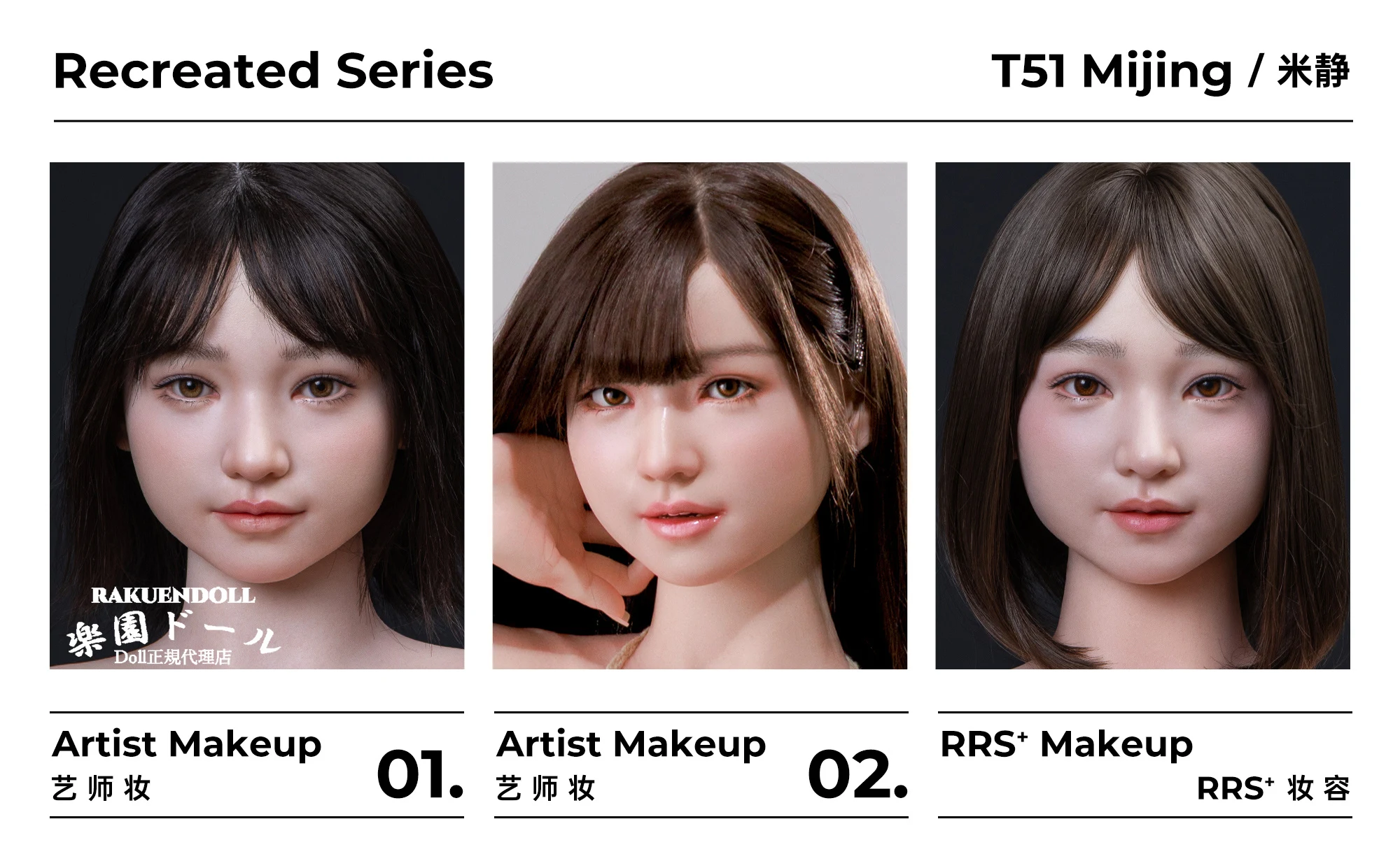 TOPSINO T51 米静 メイクの違う リアルダッチワイフ