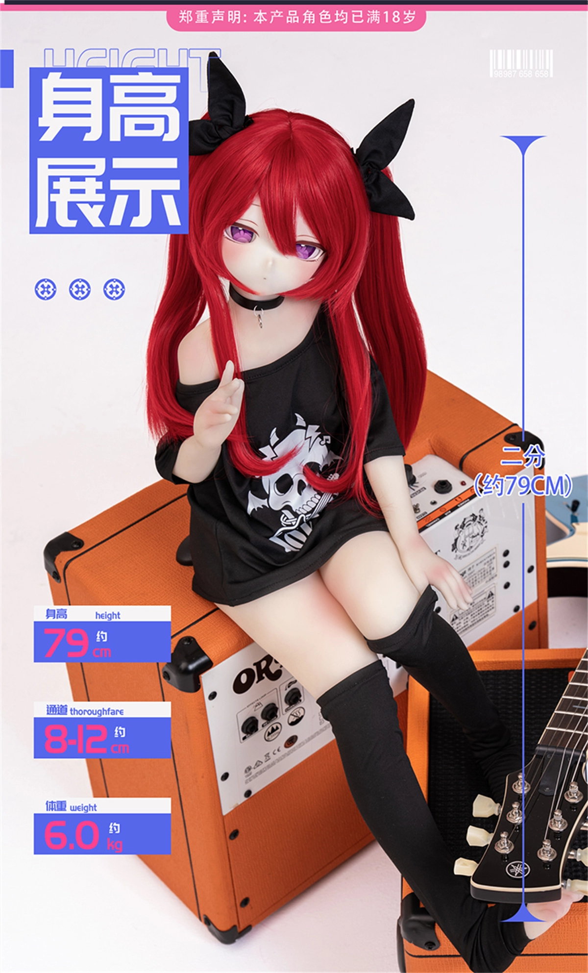 sexdoll Mozudoll 【A級】 绯绯ヘッド 1/2ドール ギタリスト美少女 詳細情報