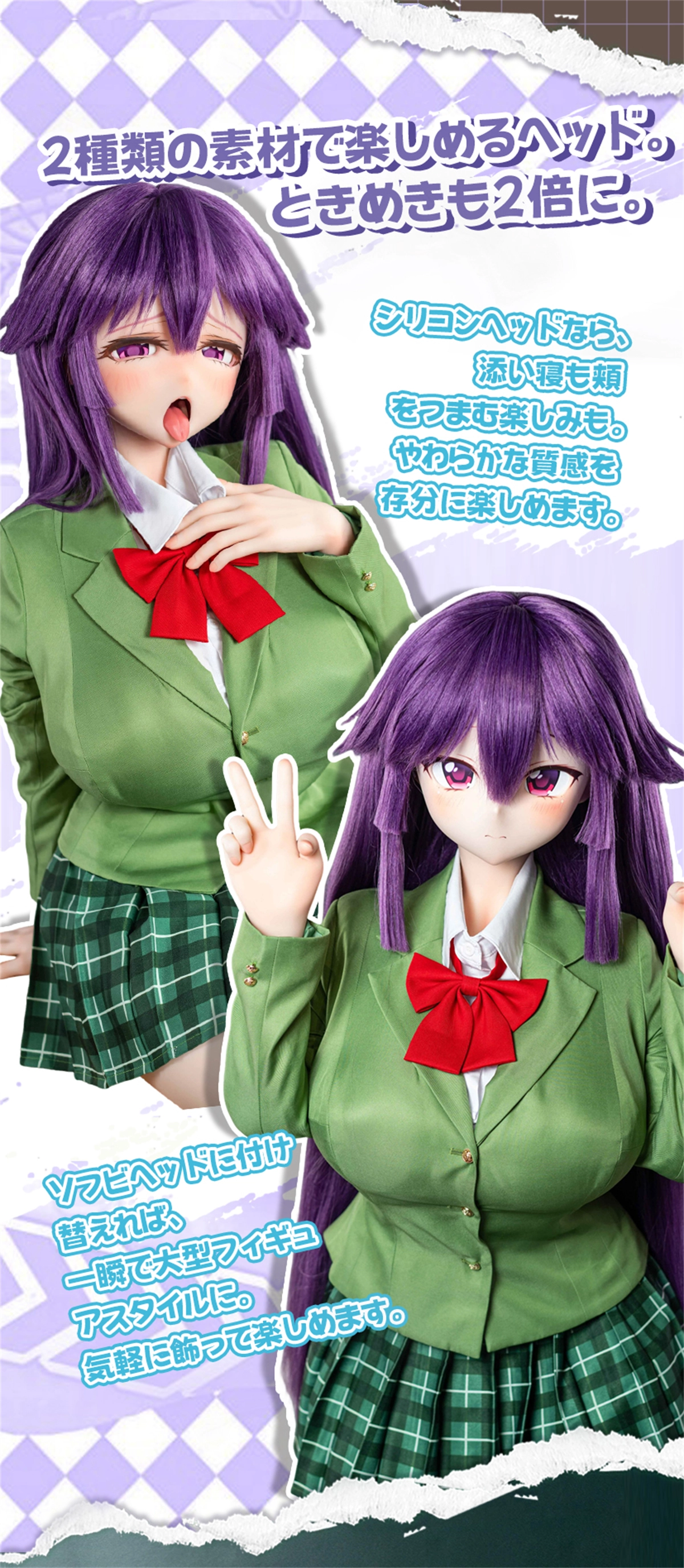 ラブドール 羊角社×Kiradols 千鶴ヘッド 150cm Nカップ 詳細情報02