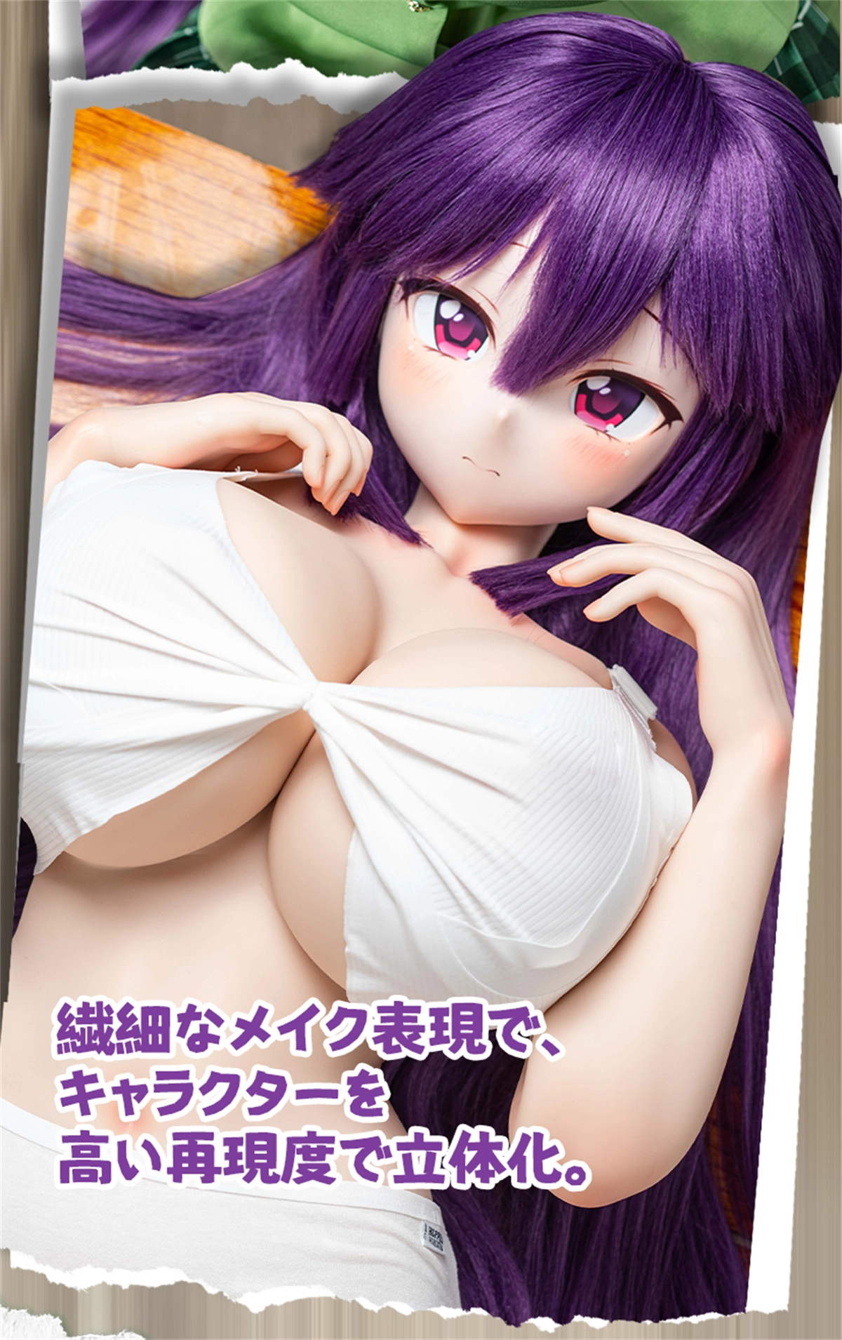 ラブドール 羊角社×Kiradols 千鶴ヘッド 150cm Nカップ 詳細情報05