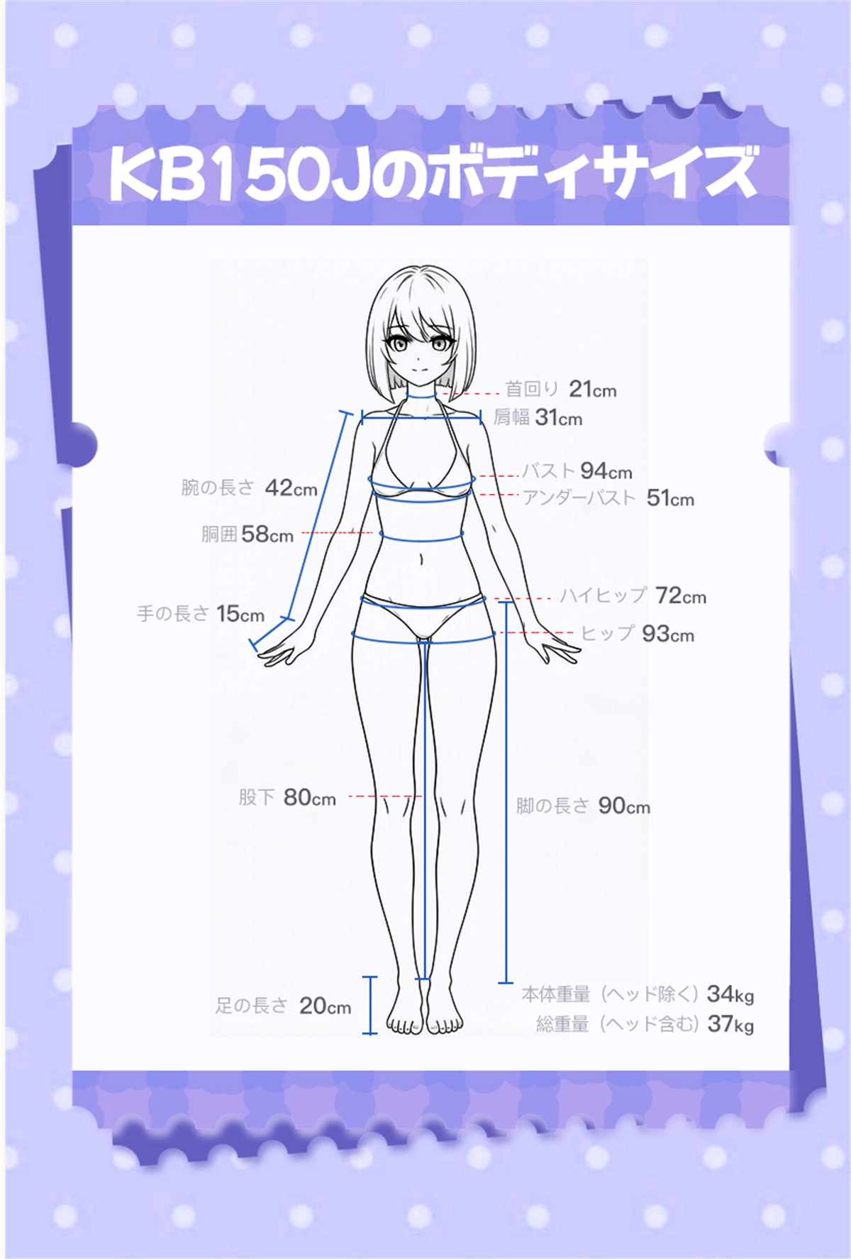ラブドール 羊角社×Kiradols 千鶴ヘッド 150cm Nカップ 詳細情報11