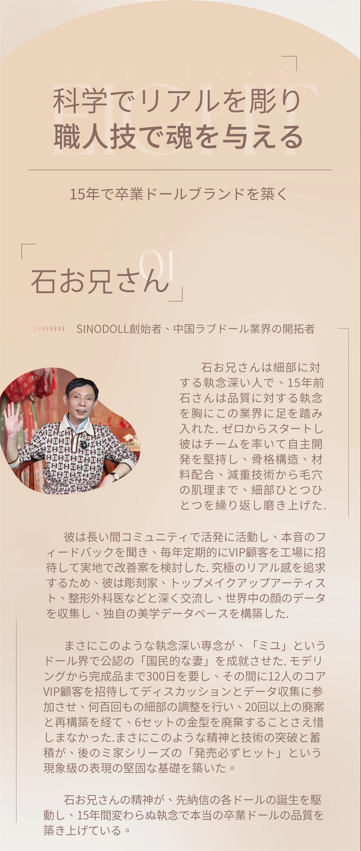 149cm Eカップ T52 米语ヘッド リアルドール TopSino 詳細情報04