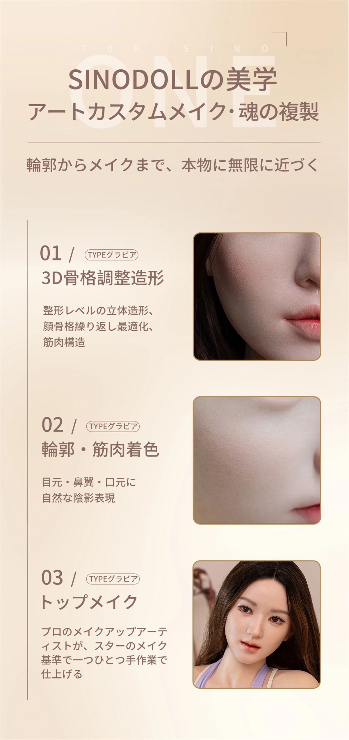 ダッチワイフ TopSino 149cm Eカップ T52 米语ヘッド 詳細情報03