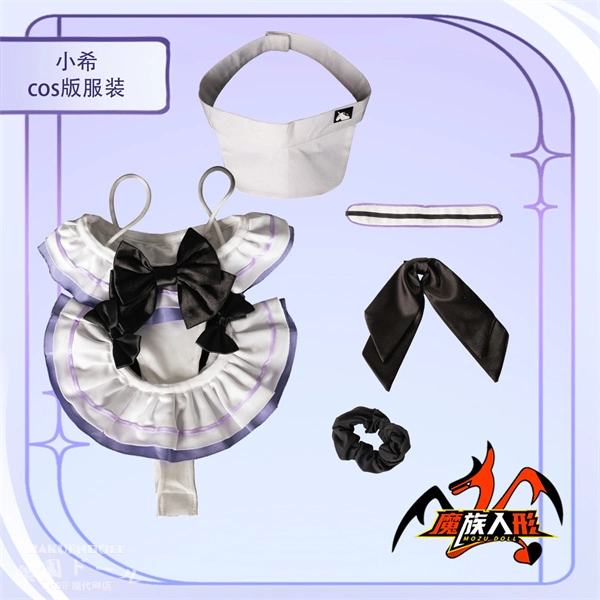 MOZU DOLL 【SR級】小希ヘッド 衣装詳細アニメドール