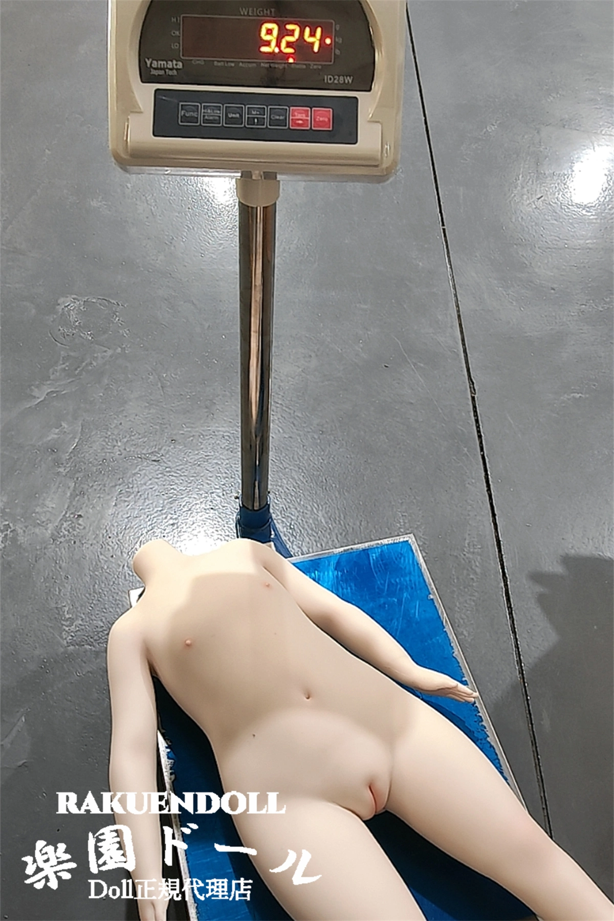 アダルトドール 彩姬堂 88cm バスト平 ボディの重さ