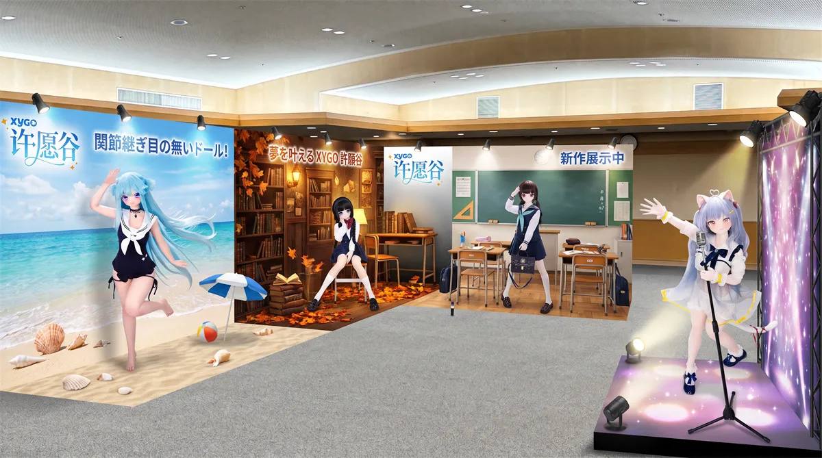 XYGO 会場展示ドール