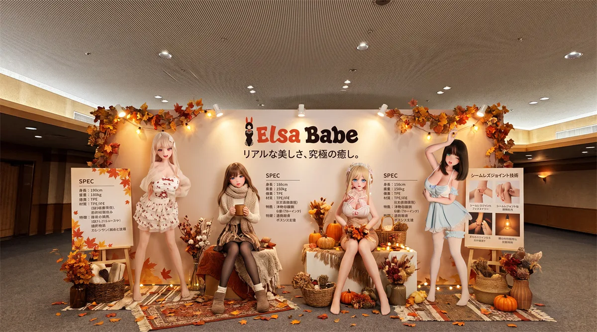 Elsa Babe 会場展示ドール