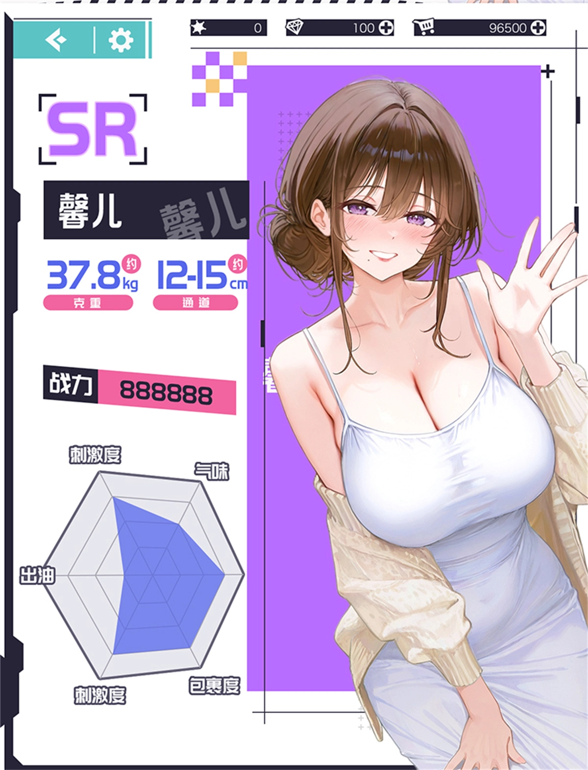 ラブドール 150cm Iカップ 馨儿ヘッド 情報一覧03 MOZU DOLL