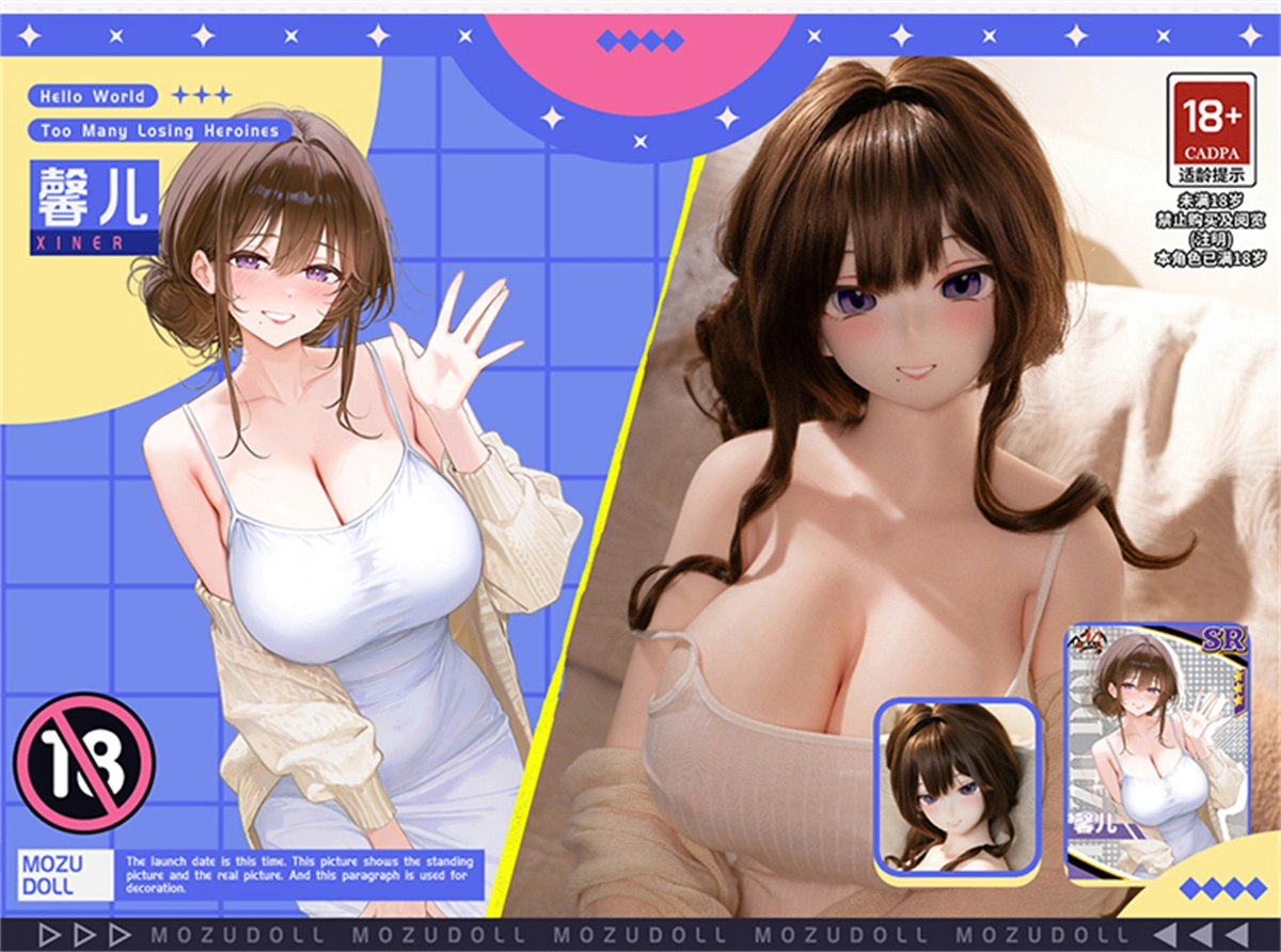 ラブドール 150cm Iカップ 馨儿ヘッド 情報一覧01 MOZU DOLL