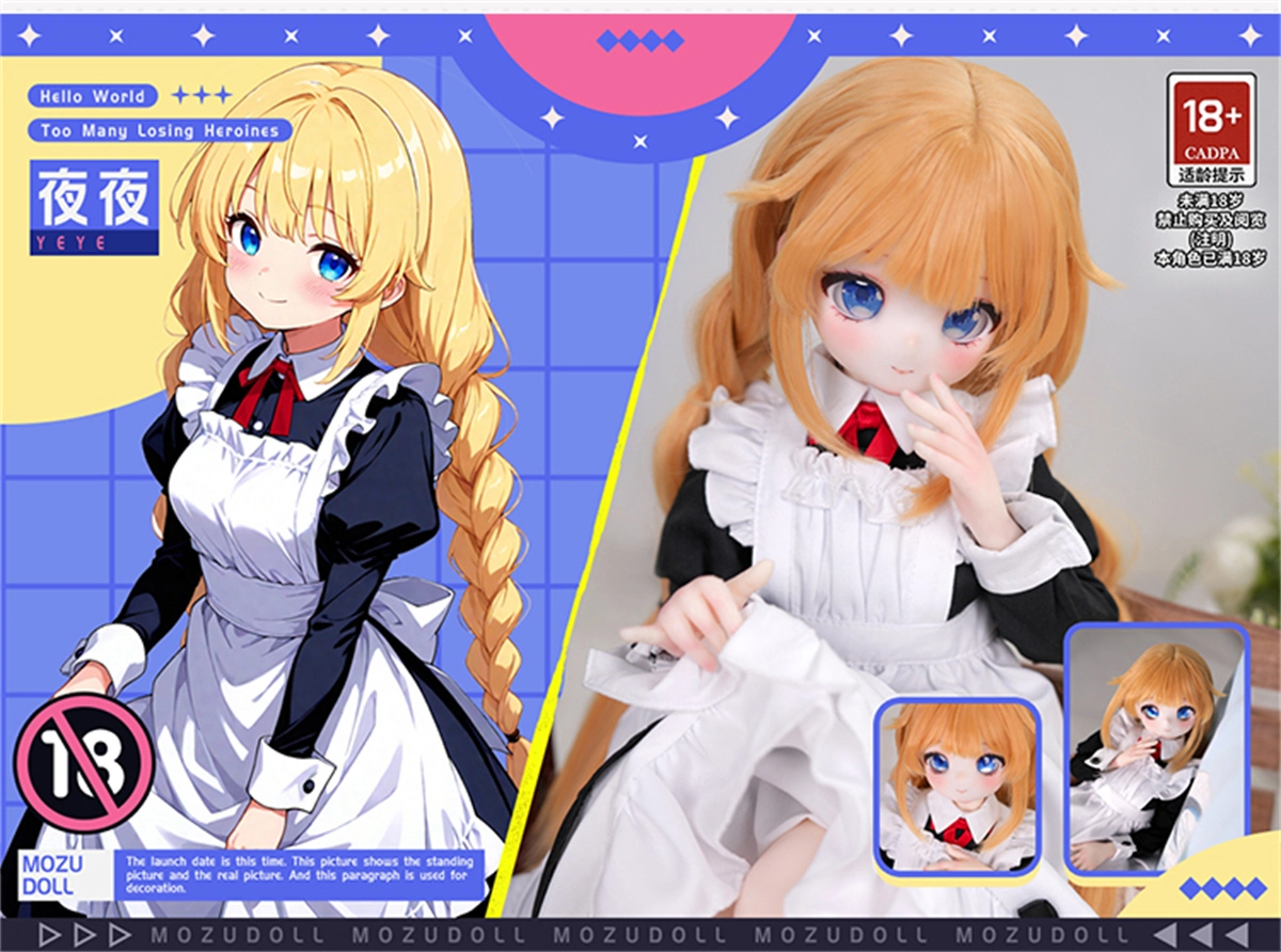 ラブドール 夜夜ヘッド 1/3ドール 65cm 情報一覧01 MOZU DOLL
