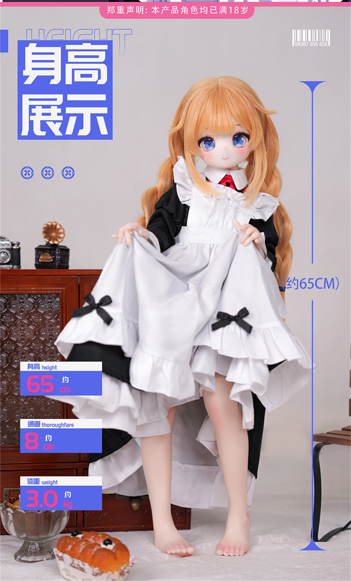 ラブドール 夜夜ヘッド 1/3ドール 65cm 情報一覧04 MOZU DOLL