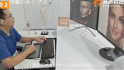 Real Girl Rain Storm别注品 162cmボディ Lumina メイク展示