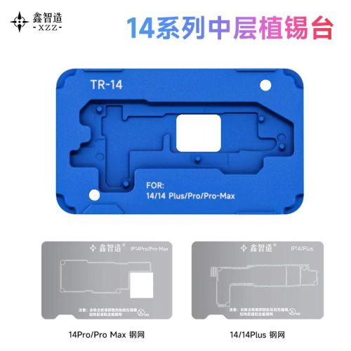 XINZHIZAO TR 18in1 /12in1/8in1 /14 Series BGA Repair Template Steel Mesh Middle Layer Planting Tin Platform Magnetic Base For IPhone X-14ProMax