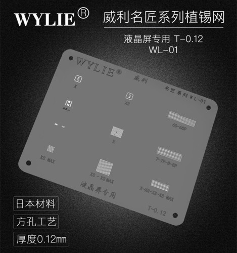 WYLIE Planting Tin Mesh Logic Board Middle Frame stencil BGA reballing stencil for iphone 6-11Max 8P/X XS
