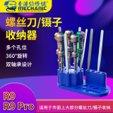 MECHANIC R9/R9PRO  360u00b0 Rotary Storage Box