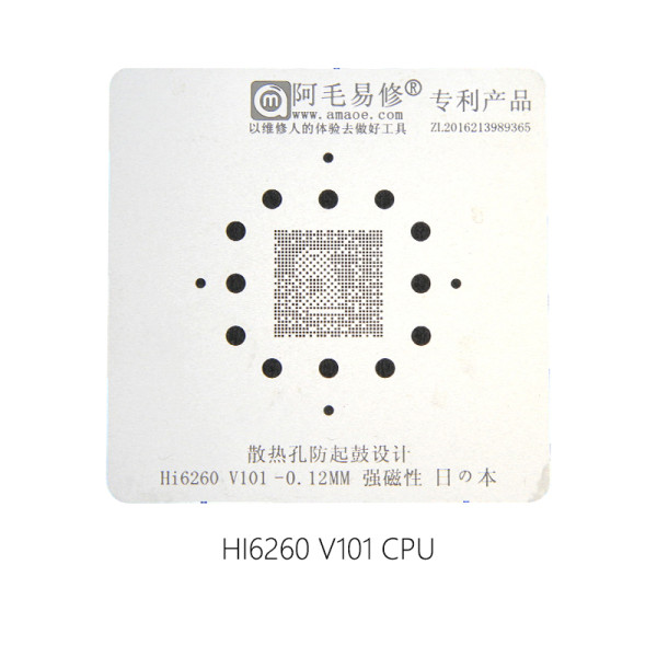 AMAOE Hi6260 V101 CPU reballing stencil 0.12MM  for Huawei
