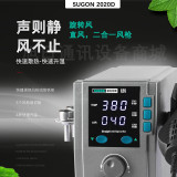 SUGON 2020D two-in-one hot air gun mobile phone repair motherboard temperature adjustable desoldering station