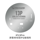 Mechanic iPhone11-13 Series Screen Flex Cable Protection Stencil