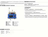 TBK 988 LCD Separator Repair Machine 7 inch with Built-in Air vacuum Pump 220V or 110V for mobiles screens repair