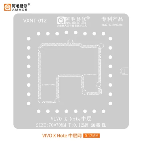 Amaoe VIVO X Note middle layered reballing stencil Middle steel mesh