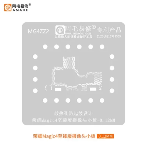 AMAOE Reballing Stencil For Honor Magic 4 Ultimate Edition Camera Small Board